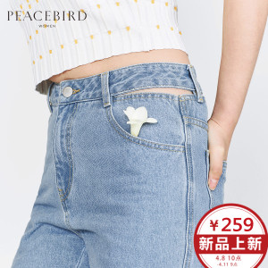 PEACEBIRD/太平鸟 AWHA82288