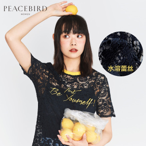 PEACEBIRD/太平鸟 AWCD82219
