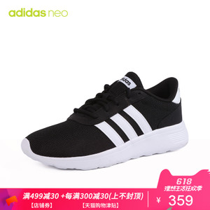 Adidas/阿迪达斯 DB0575