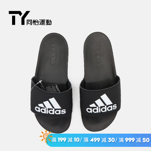 Adidas/阿迪达斯 CG3425