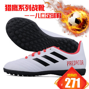 Adidas/阿迪达斯 CP9096