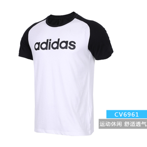 Adidas/阿迪达斯 CV6961