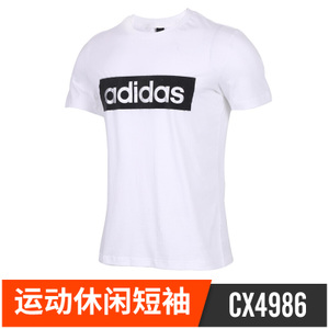 Adidas/阿迪达斯 CX4986
