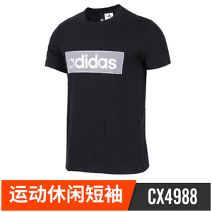 Adidas/阿迪达斯 CX4988