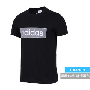 Adidas/阿迪达斯 CX4988