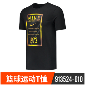 Nike/耐克 913524-010