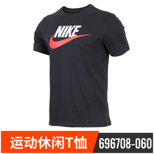 Nike/耐克 696708-060