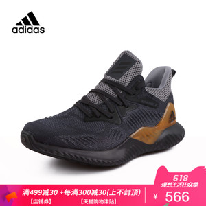 Adidas/阿迪达斯 CG4762