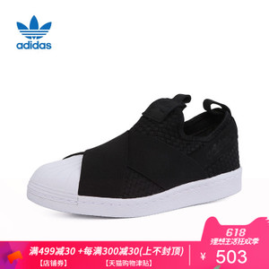 Adidas/阿迪达斯 CQ2487