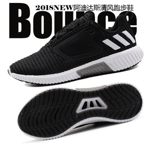 Adidas/阿迪达斯 CM7406