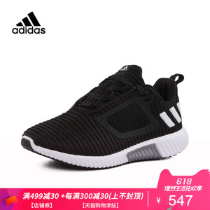 Adidas/阿迪达斯 CM7406