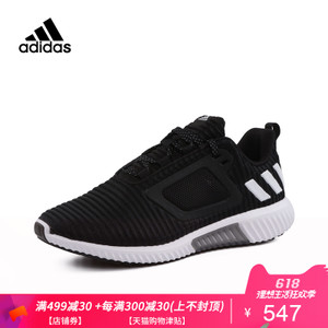 Adidas/阿迪达斯 CM7405