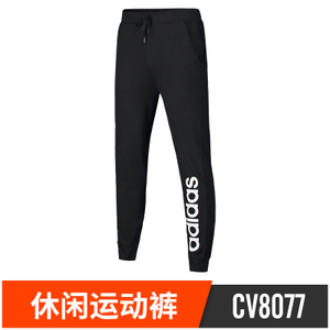 Adidas/阿迪达斯 CV8077