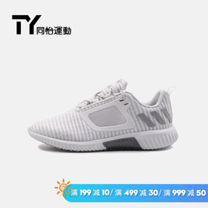 Adidas/阿迪达斯 BY8801