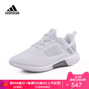 Adidas/阿迪达斯 BY8801