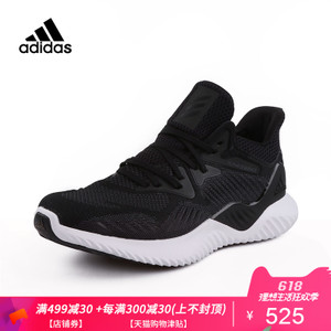 Adidas/阿迪达斯 AC8273