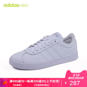 Adidas/阿迪达斯 DB0025