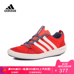 Adidas/阿迪达斯 CQ1725