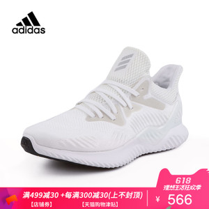 Adidas/阿迪达斯 AC8274