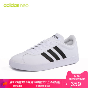 Adidas/阿迪达斯 DA9868