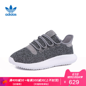 Adidas/阿迪达斯 AC8331