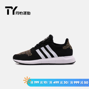 Adidas/阿迪达斯 CQ2025