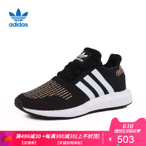 Adidas/阿迪达斯 CQ2025