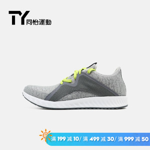 Adidas/阿迪达斯 CQ1644