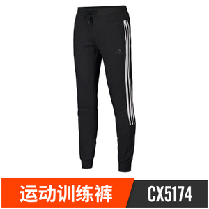 Adidas/阿迪达斯 CX5174