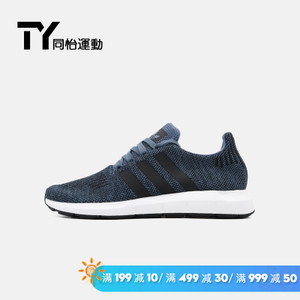 Adidas/阿迪达斯 CQ2120