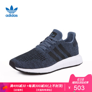 Adidas/阿迪达斯 CQ2120