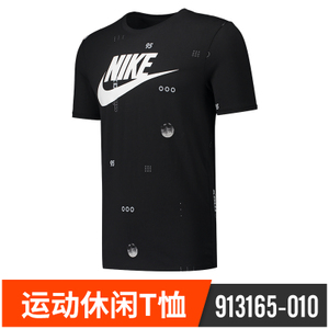 Nike/耐克 913165-010