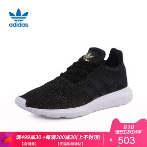 Adidas/阿迪达斯 CQ2018