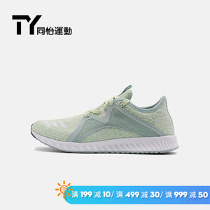 Adidas/阿迪达斯 CQ1643