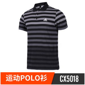 Adidas/阿迪达斯 CX5018