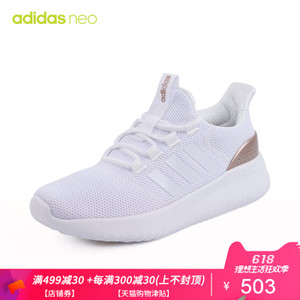 Adidas/阿迪达斯 DB1791