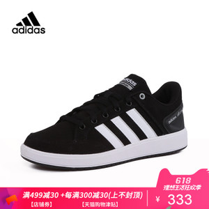 Adidas/阿迪达斯 CM8433