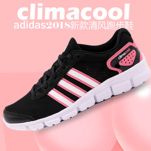 Adidas/阿迪达斯 AC8411