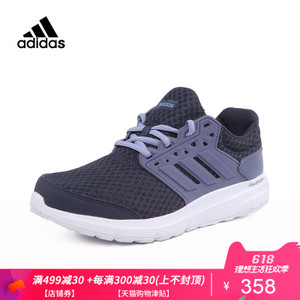 Adidas/阿迪达斯 CP8810