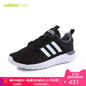 Adidas/阿迪达斯 DB0592