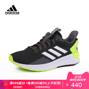 Adidas/阿迪达斯 DB1345