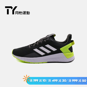 Adidas/阿迪达斯 DB1345