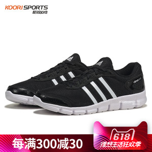 Adidas/阿迪达斯 AC8605