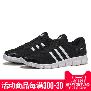 Adidas/阿迪达斯 AC8605