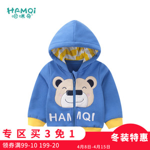 Hamqi/哈咪奇 EH3746215A