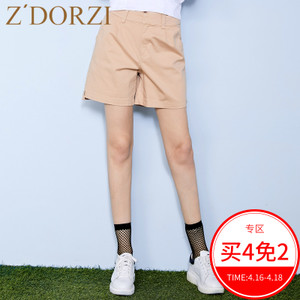 zdorzi/卓多姿 734505