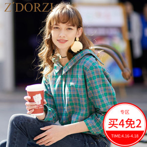 zdorzi/卓多姿 636E091