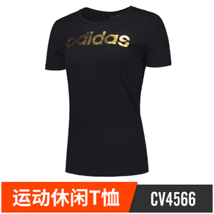 Adidas/阿迪达斯 CV4566