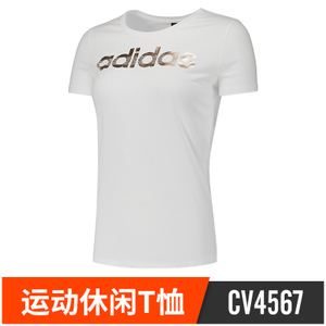 Adidas/阿迪达斯 CV4567