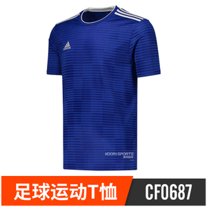 Adidas/阿迪达斯 CF0687